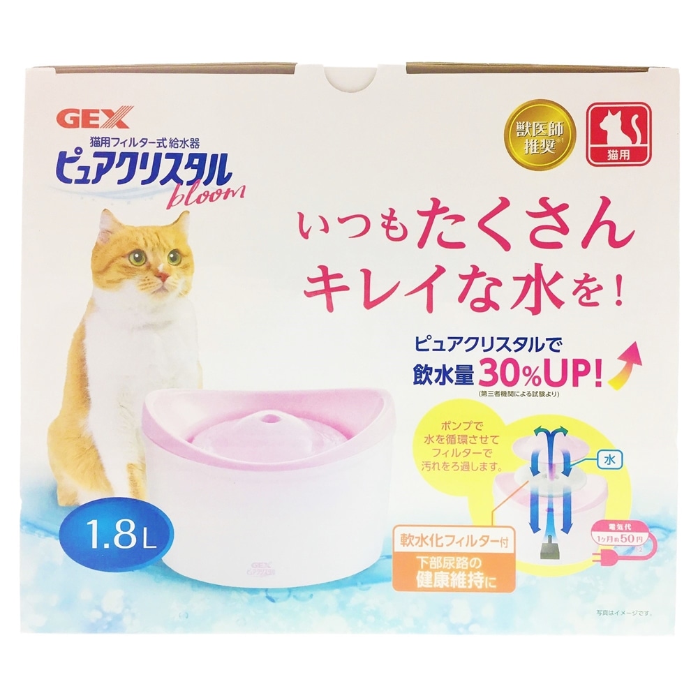 ピュアクリスタル ブルーム 猫用 1 8l ペット用品 犬 猫 小動物 ホームセンター通販のカインズ