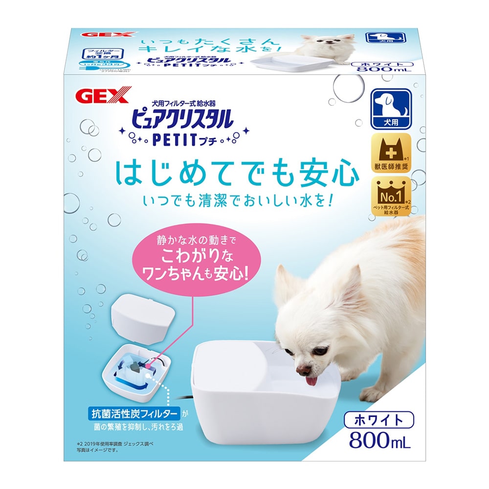 ピュアクリスタルプチ 800ml 犬用 ホワイト ペット用品 犬 猫 小動物 ホームセンター通販のカインズ