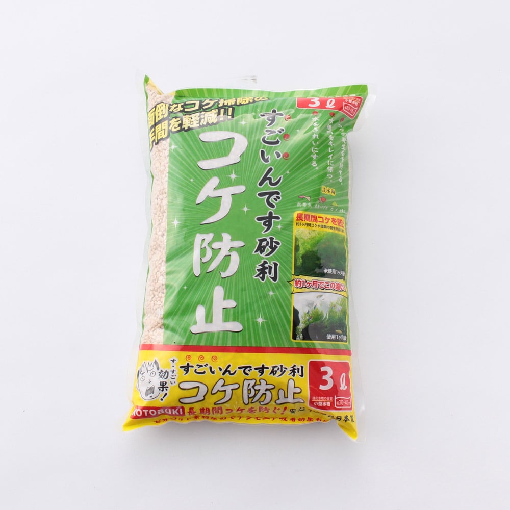 コトブキ すごいんです砂利 コケ防止 3l 3l ペット用品 犬 猫 小動物 ホームセンター通販のカインズ