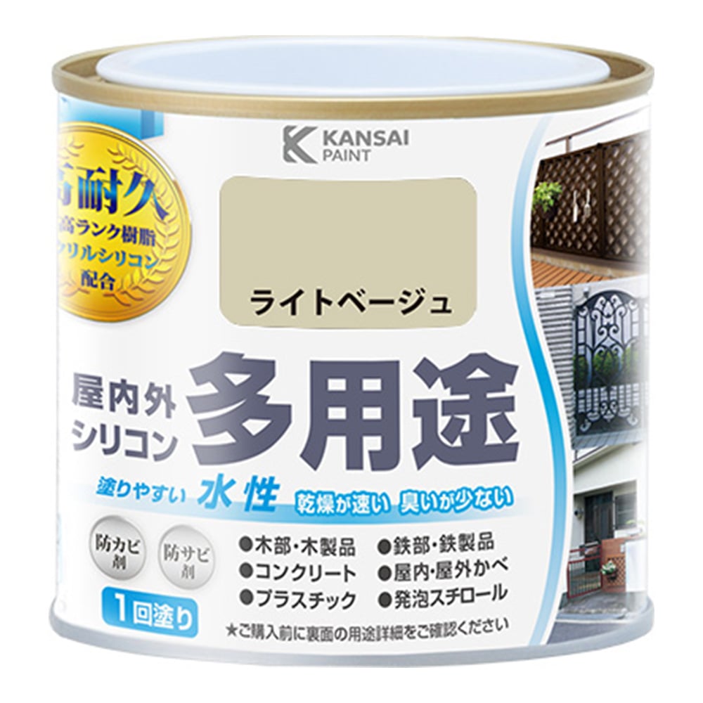 水性屋内外シリコン多用途塗料a ライトベージュ 0 2l 0 2kg ライトベージュ 塗料 ペンキ 塗装用品ホームセンター通販のカインズ