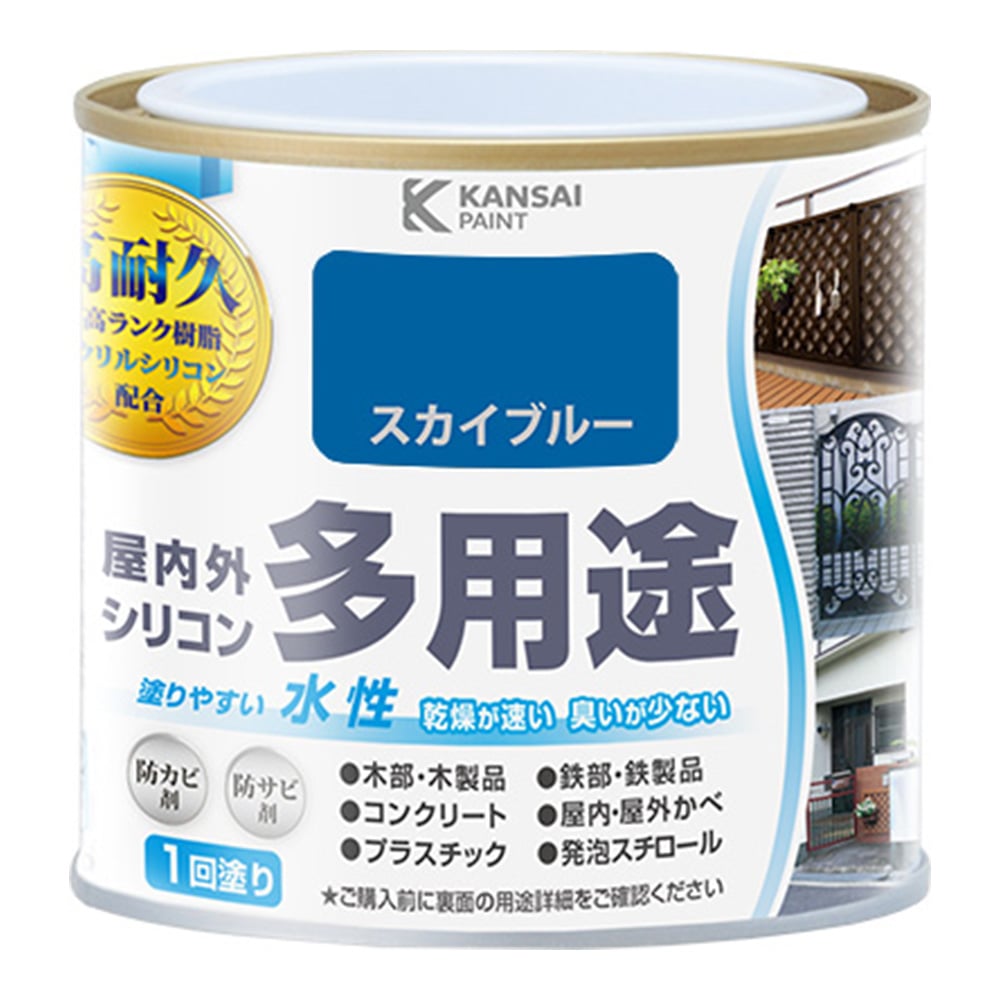 水性屋内外シリコン多用途塗料a スカイブルー 0 2l 0 2kg スカイブルー 塗料 ペンキ 塗装用品ホームセンター通販のカインズ