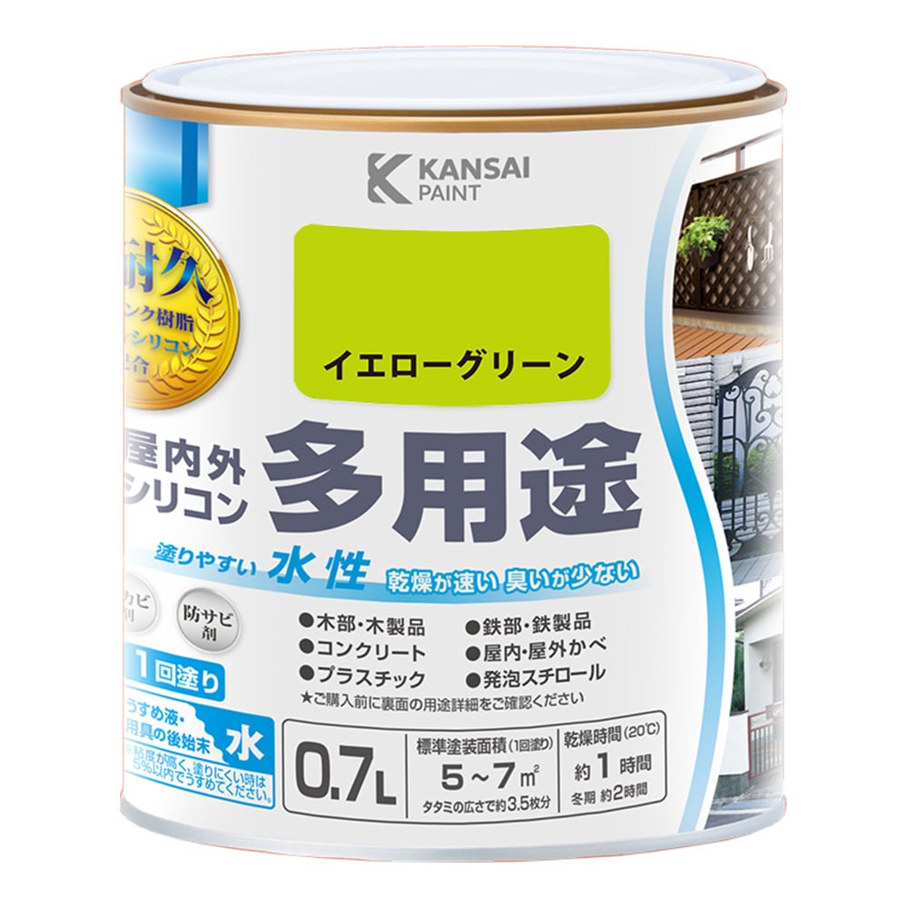 水性屋内外シリコン多用途塗料a イエローグリーン 0 7l 0 7kg イエローグリーン 塗料 ペンキ 塗装用品ホームセンター通販のカインズ