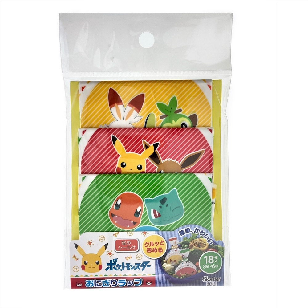 おにぎりラップ ポケモン キッチン用品 キッチン雑貨 食器ホームセンター通販のカインズ