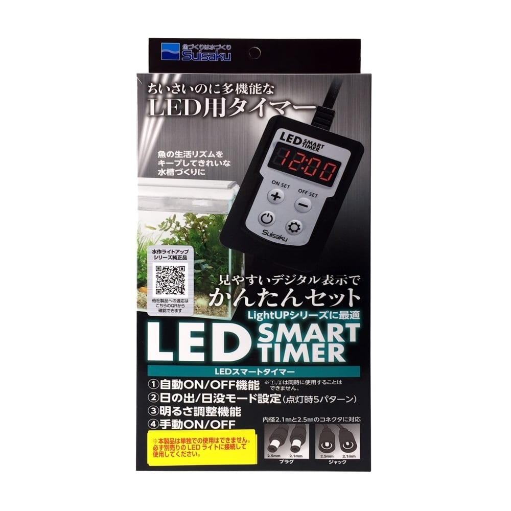 Ledスマートタイマー ペット用品 犬 猫 小動物 ホームセンター通販のカインズ