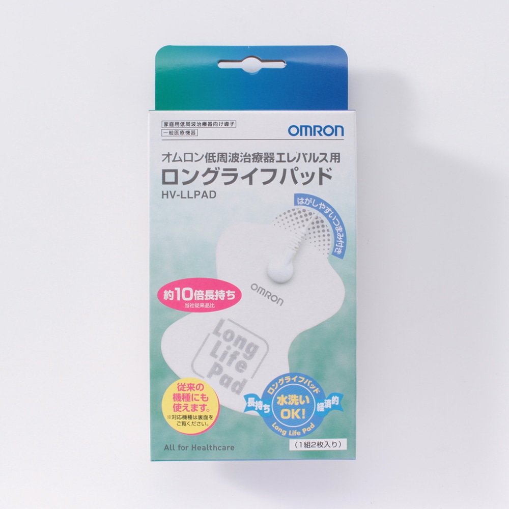 オムロン 低周波治療器用替パッド Hv Llpad 家電 電化製品ホームセンター通販のカインズ