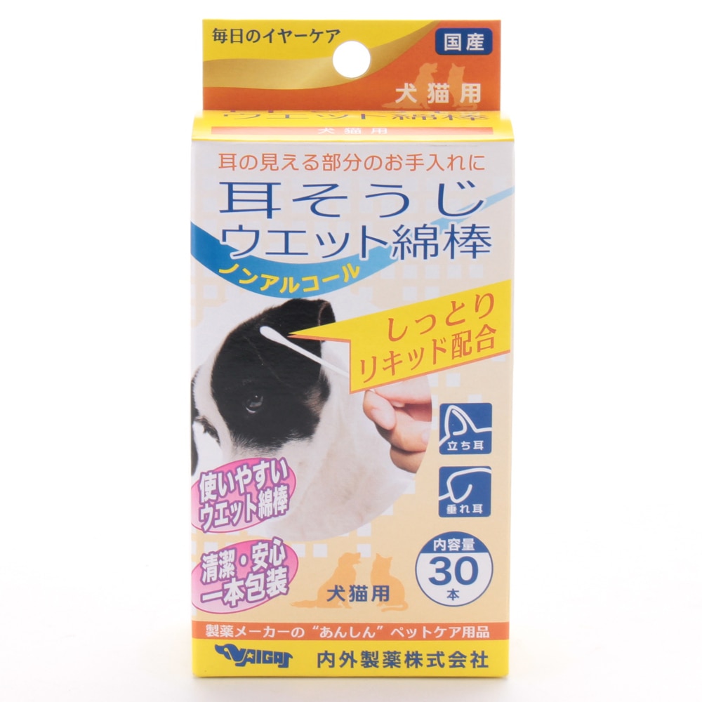 耳そうじウエット綿棒 ペット用品 犬 猫 小動物 ホームセンター通販のカインズ