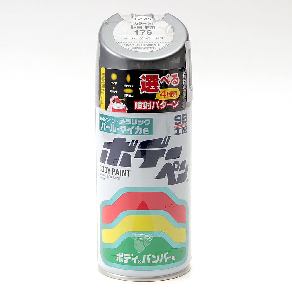 ソフト99 99工房 ボデーペン 300ml トヨタ 176 スーパーシルバー3m T 145 カー用品 バイク用品ホームセンター通販のカインズ