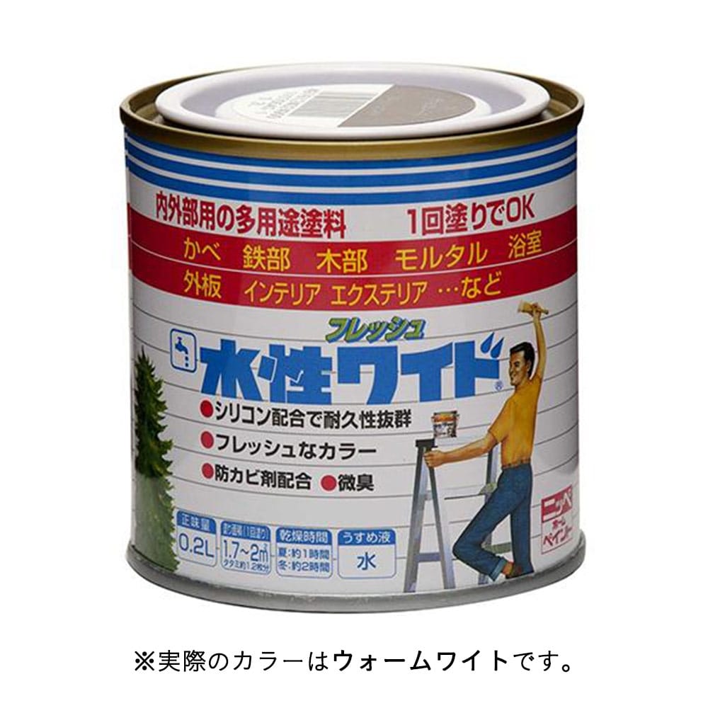 ニッペ 多用途塗料 水性フレッシュワイド 0.2L ウォームホワイト(0.2L ｳｫｰﾑﾎﾜｲﾄ): 塗料（ペンキ）・塗装用品ホームセンター