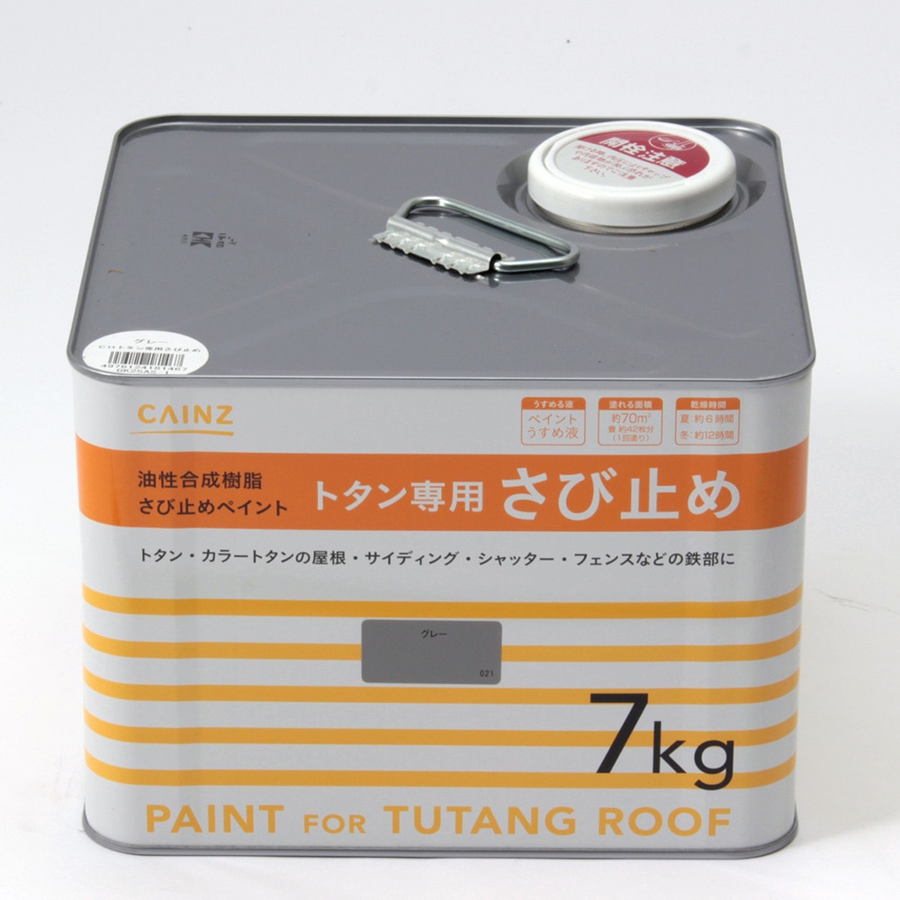 油性トタン専用さび止め 7kg グレー(7kg グレー): 塗料（ペンキ）・塗装用品ホームセンター通販のカインズ