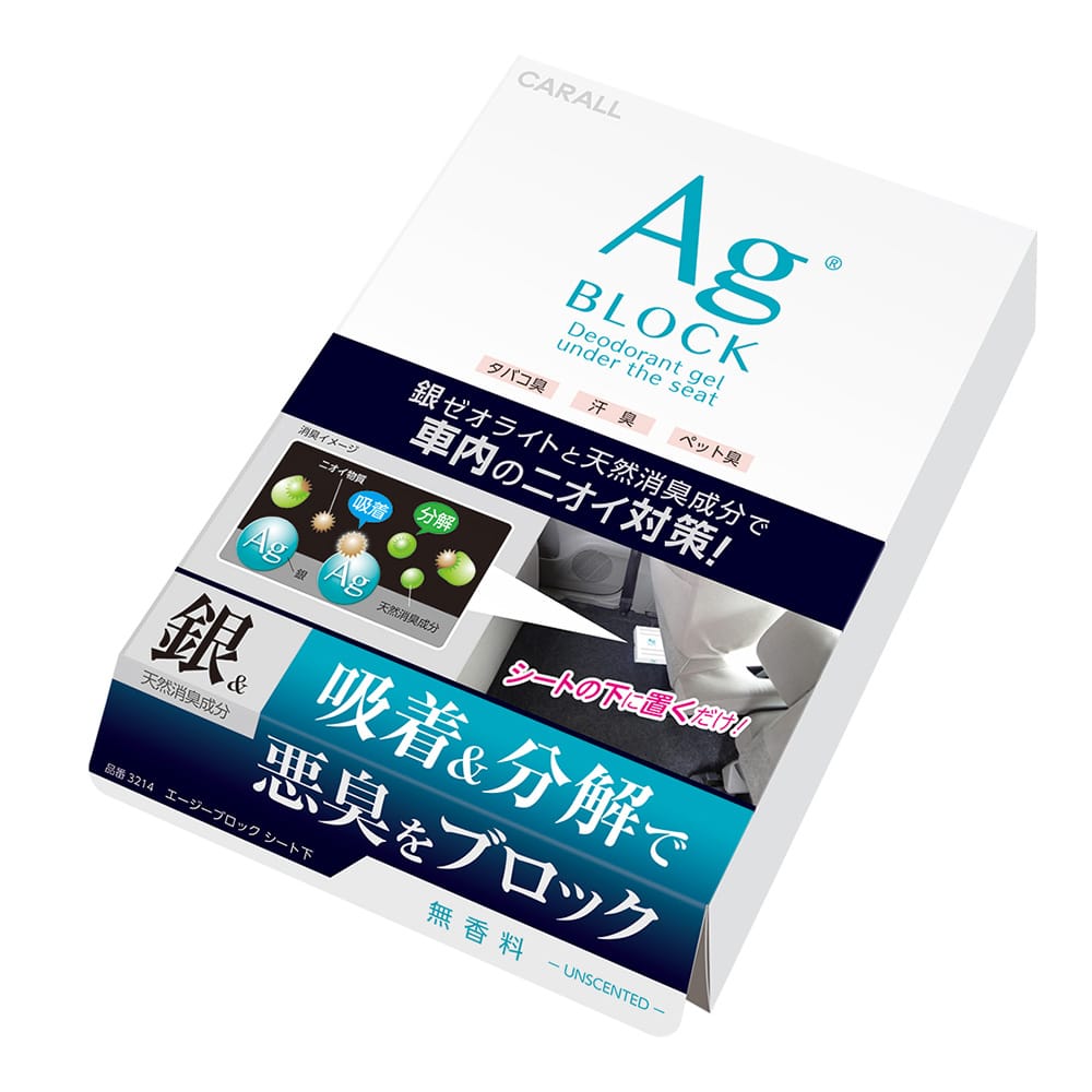晴香堂 エージーブロック シート下 無香料 3214 シート下 無香料 カー用品 バイク用品ホームセンター通販のカインズ