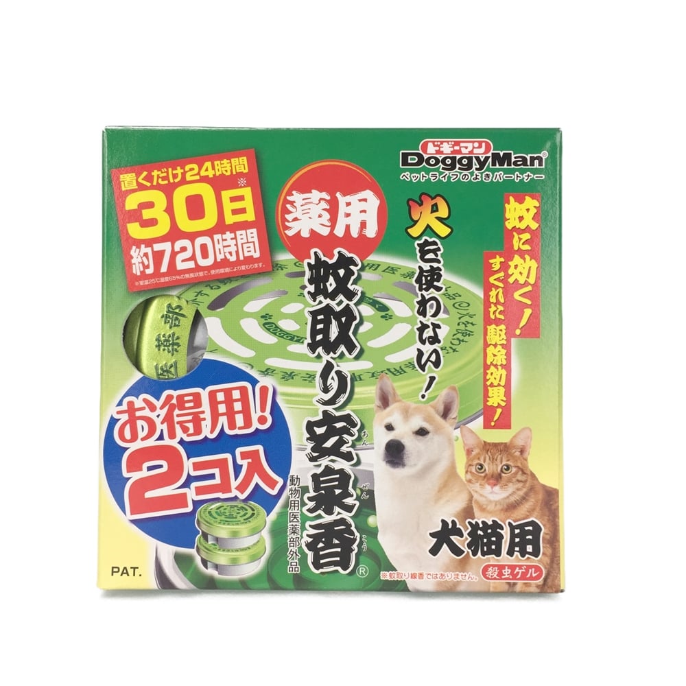 薬用蚊取り安泉香 2個入 ペット用品 犬 猫 小動物 ホームセンター通販のカインズ