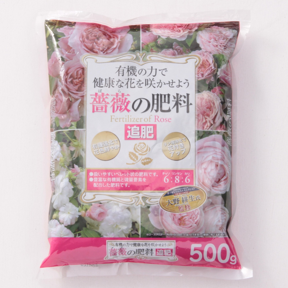 花ごころ 薔薇の肥料500g 園芸用品ホームセンター通販のカインズ