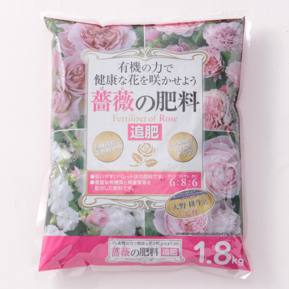 花ごころ 薔薇の肥料1 8kg 園芸用品ホームセンター通販のカインズ