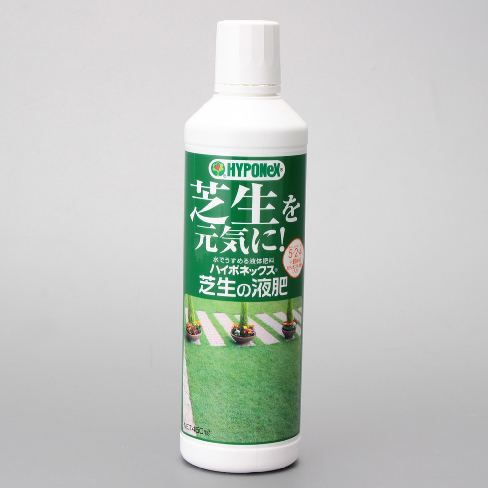 ハイポネックス 芝生の液肥450ml 園芸用品ホームセンター通販のカインズ