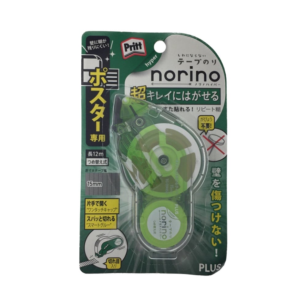 Plus テープのり Norino ノリノハイパー 再剥離 ポスター専用 15mm 12m 本体 文房具 事務用品ホームセンター通販のカインズ