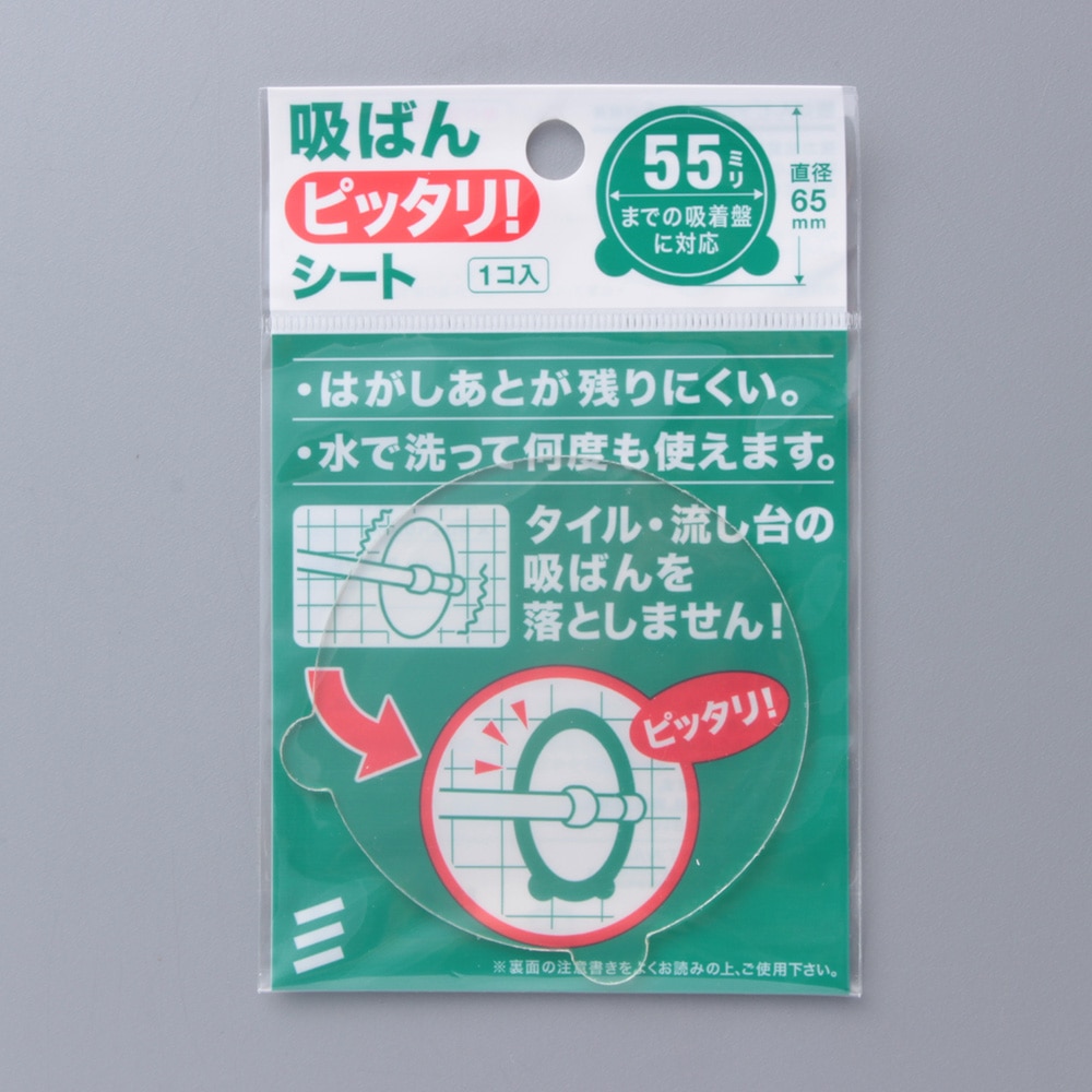 吸盤ピッタリシート 65f 水まわり用 ねじ くぎ 針金 建築金物ホームセンター通販のカインズ