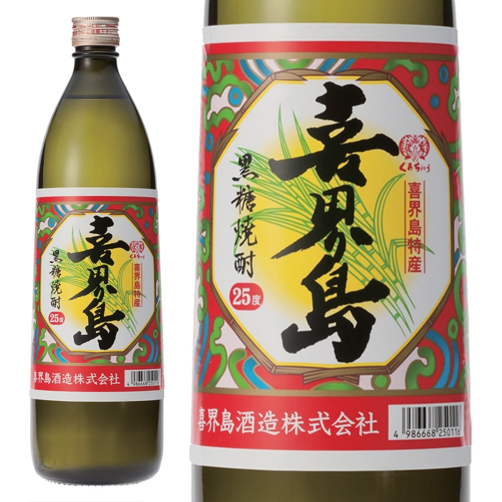 安い/激安の喜界島｜1lあたりの通販最安価格 黒糖焼酎