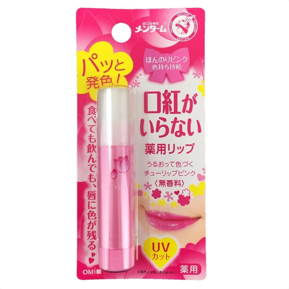 近江兄弟社 メンターム 口紅がいらない薬用リップ ほんのりuv 3 5g ほんのり ヘルスケア ビューティーケアホームセンター通販のカインズ