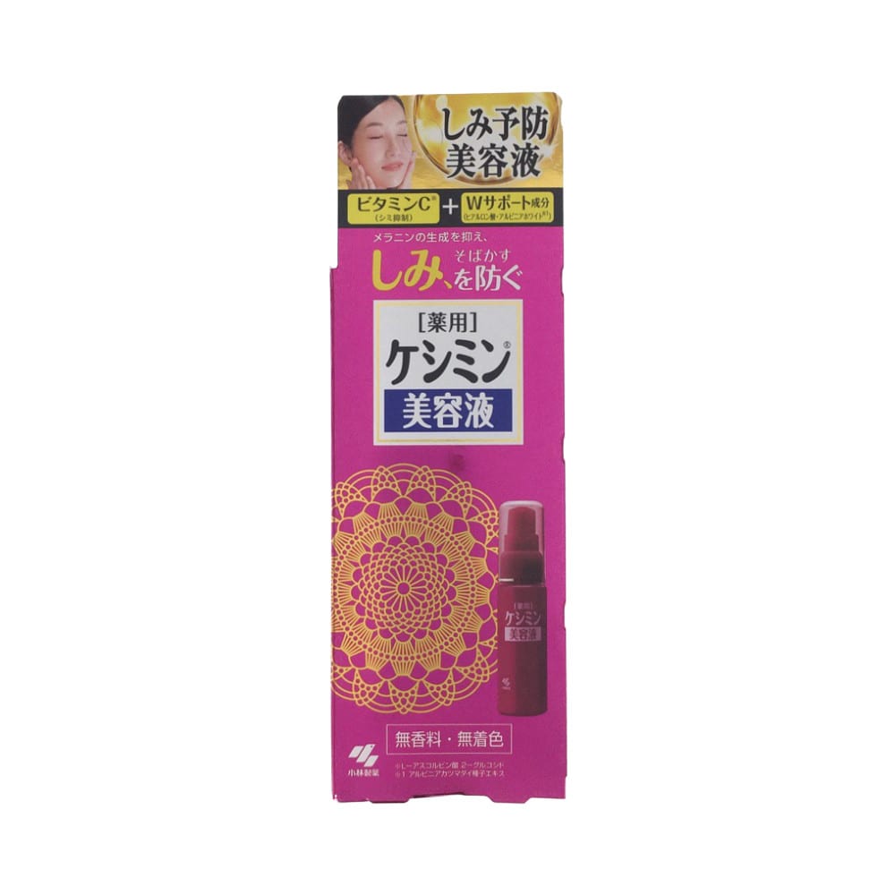 小林製薬 ケシミン美容液 30ml ヘルスケア ビューティーケアホームセンター通販のカインズ