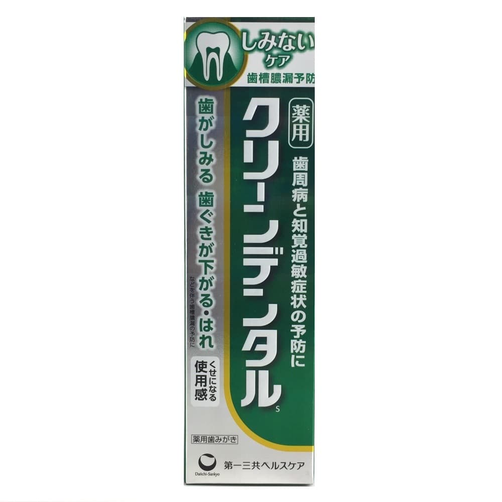 医薬部外品 第一三共ヘルスケア クリーンデンタルs 100g しみないケア 100g ヘルスケア ビューティーケアホームセンター通販のカインズ