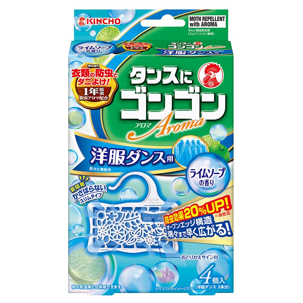 大日本除虫菊 金鳥 ゴンゴン アロマ防虫 洋服ダンス用 4個入り ライムソープの香り 洋服ダンス用4個 ライムソープの香り 日用品 生活用品 洗剤ホームセンター通販のカインズ