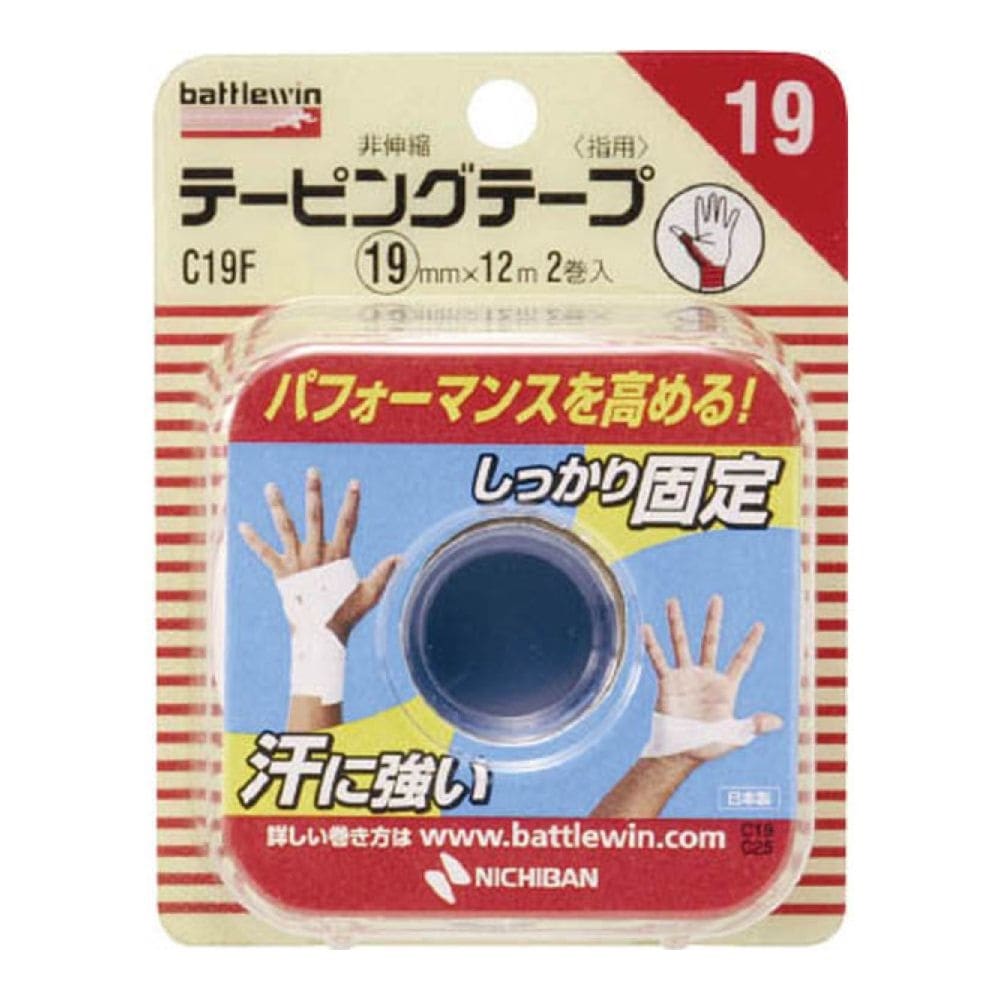 ニチバン バトルウィン テーピングテープ 非伸縮 C19f 日用品 生活用品 洗剤ホームセンター通販のカインズ