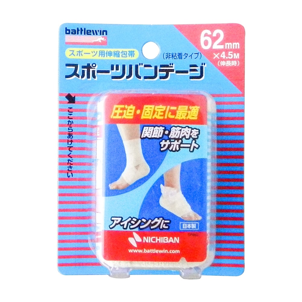 ニチバン バトルウィン スポーツバンデージ Spb62f 日用品 生活用品 洗剤ホームセンター通販のカインズ