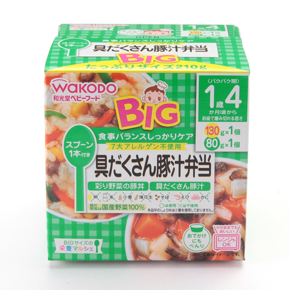 和光堂 Bigマルシェrb45 貝だくさん豚汁弁当 ベビー 赤ちゃん キッズ用品ホームセンター通販のカインズ