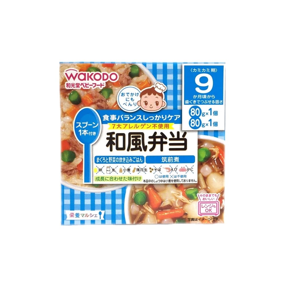 和光堂 栄養マルシェ 和風弁当 ベビー 赤ちゃん キッズ用品ホームセンター通販のカインズ