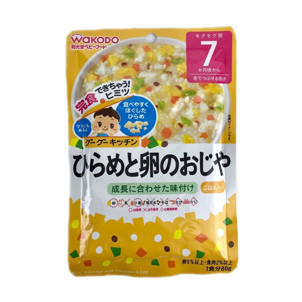 和光堂 グーグーキッチン ひらめと卵のおじや ベビー 赤ちゃん キッズ用品ホームセンター通販のカインズ