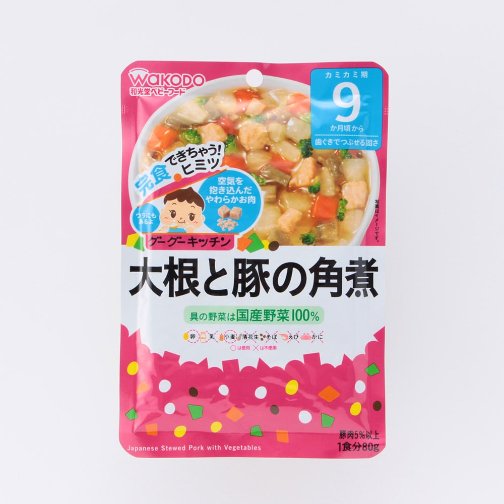 和光堂 グーグーキッチン 大根と豚の角煮 ベビー 赤ちゃん キッズ用品ホームセンター通販のカインズ