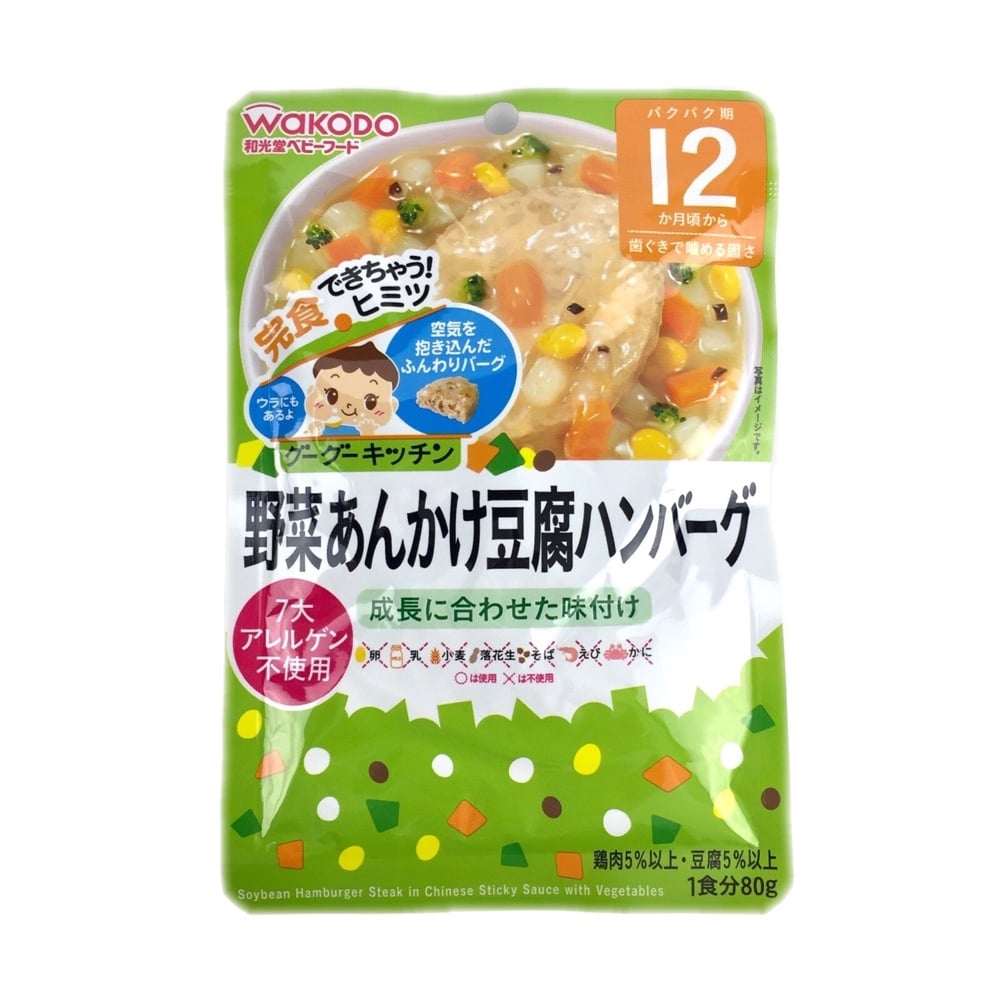 和光堂 グーグーキッチン 野菜あんかけ豆腐ハンバーグ ベビー 赤ちゃん キッズ用品ホームセンター通販のカインズ