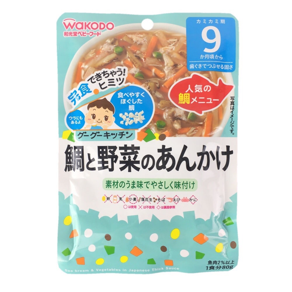 和光堂 グーグーキッチン 鯛と野菜のあんかけ ベビー 赤ちゃん キッズ用品ホームセンター通販のカインズ