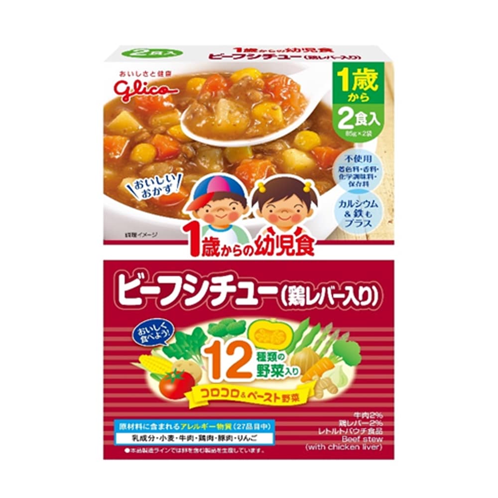 江崎グリコ 1歳からの幼児食 ビーフシチュー ビーフシチュー ベビー 赤ちゃん キッズ用品ホームセンター通販のカインズ