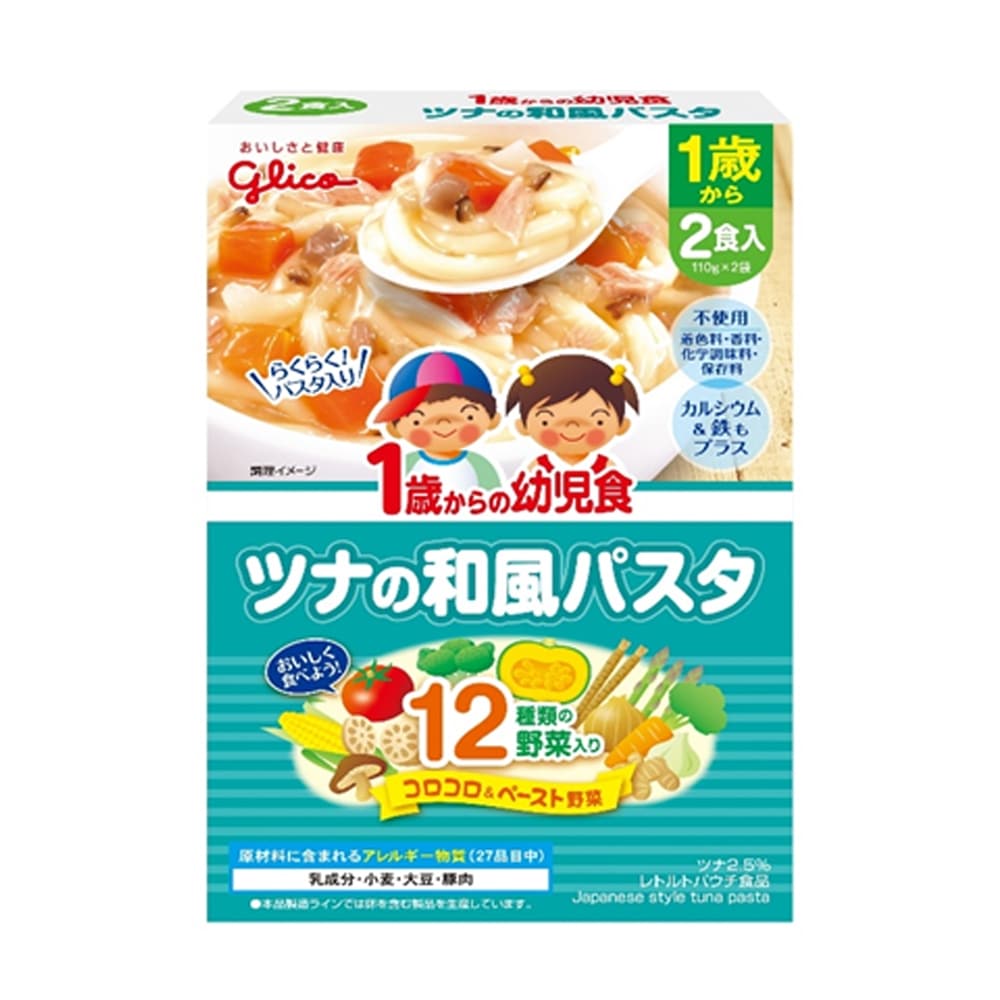 江崎グリコ 1歳からの幼児食 ツナの和風パスタ ツナの和風パスタ ベビー 赤ちゃん キッズ用品ホームセンター通販のカインズ