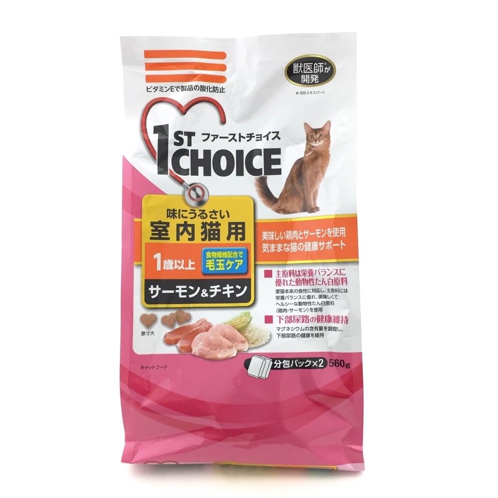 店舗限定 Fc 成猫室内猫サーモン チキン560g サーモン チキン ペット用品 犬 猫 小動物 ホームセンター通販のカインズ