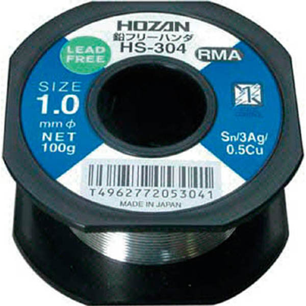 【CAINZ DASH】HOZAN 鉛フリーハンダ 1．0mm／100g: カインズダッシュホームセンター通販のカインズ