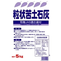 改良用土 バーミキュライト3l 園芸用品ホームセンター通販のカインズ