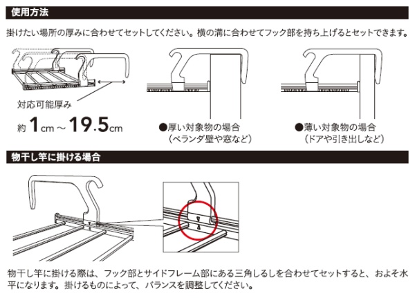 竿にもベランダ壁にも掛けられる伸縮ランドリーラック 洗濯用品 ハンガーホームセンター通販のカインズ